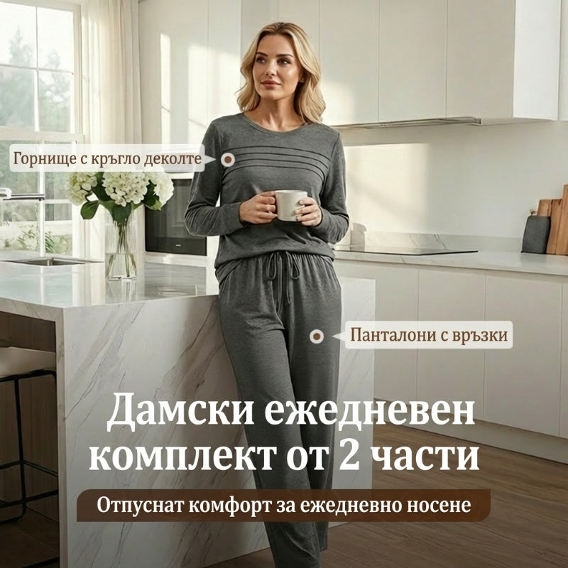 Ženski komplet za prosti čas - bluza in hlače z vezalkami-SI
