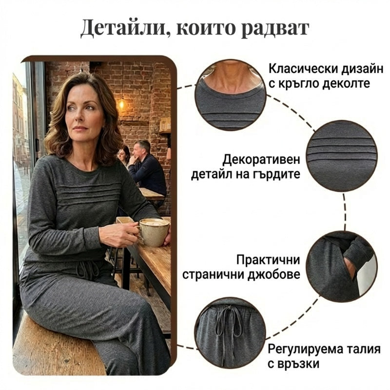 Γυναικείο casual σετ - μπλούζα και παντελόνι με κορδόνια-GR