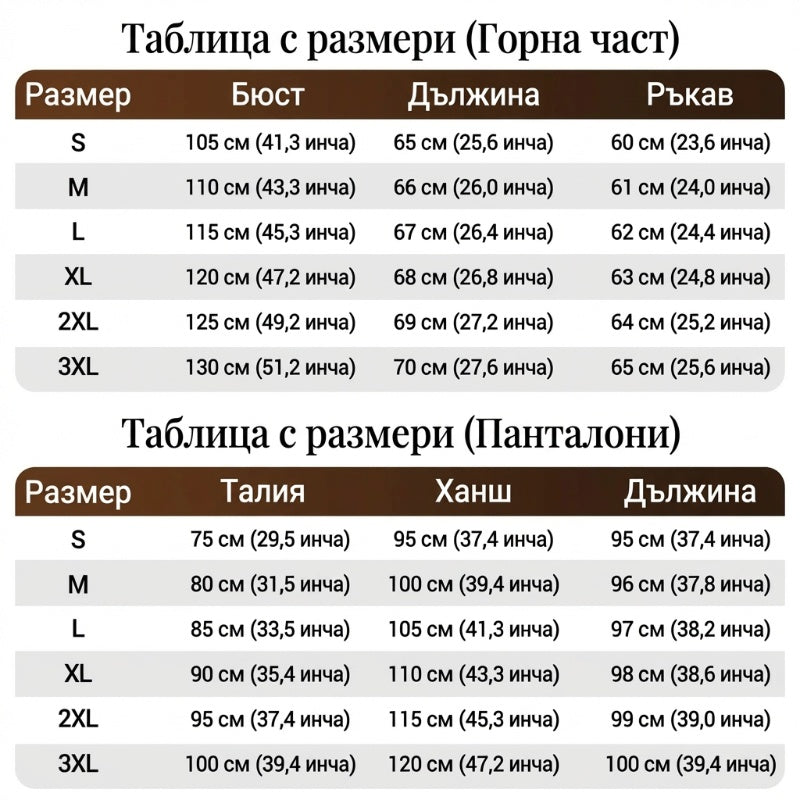 Γυναικείο casual σετ - μπλούζα και παντελόνι με κορδόνια-GR