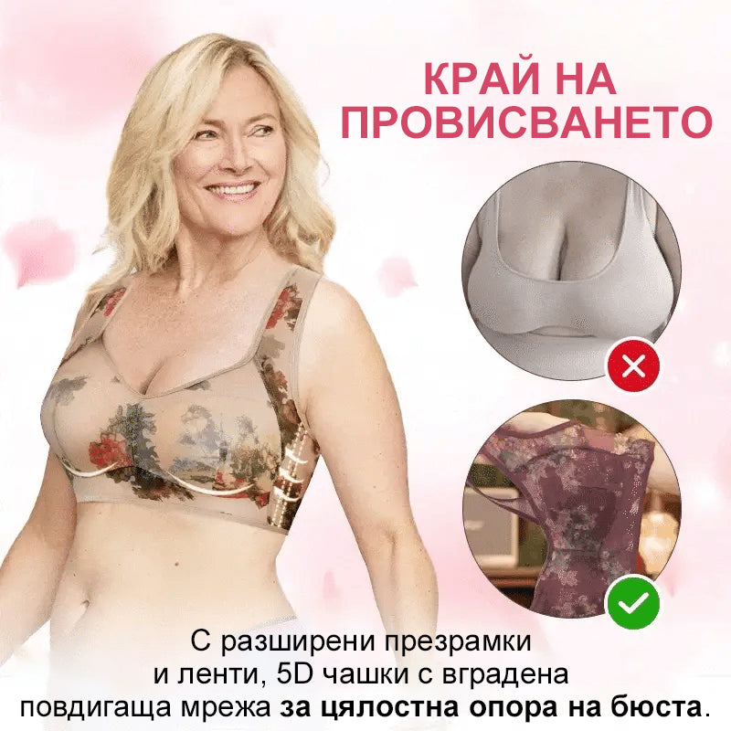 Μοναδικό σουτιέν από δαντέλα χωρίς κουμπιά-GR