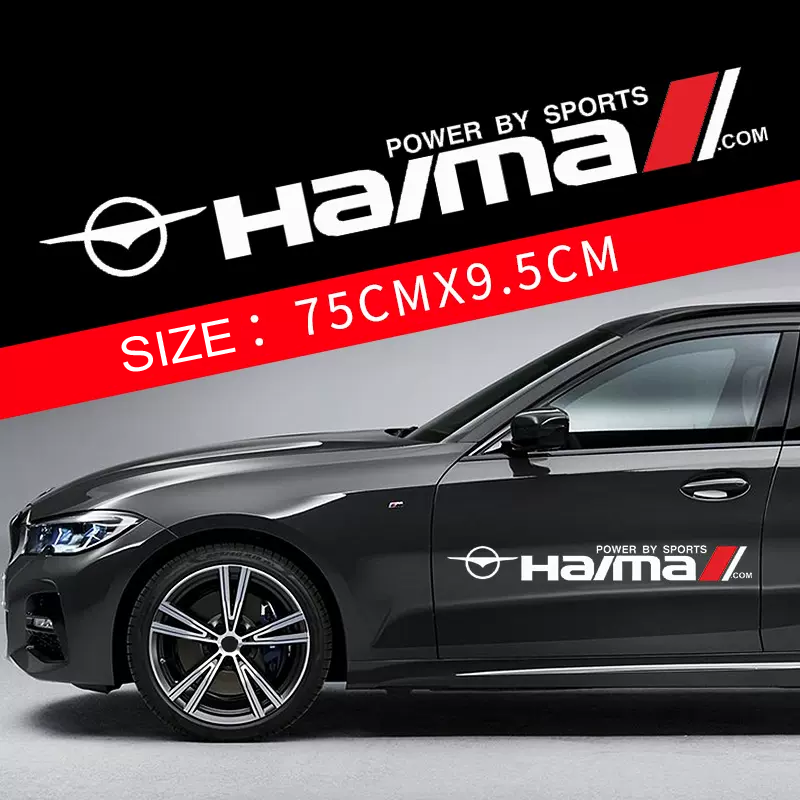 Vroča razprodaja 🎅50% popust 🎅Cvetlične nalepke za avto 🎉2 kosa🎉-SI